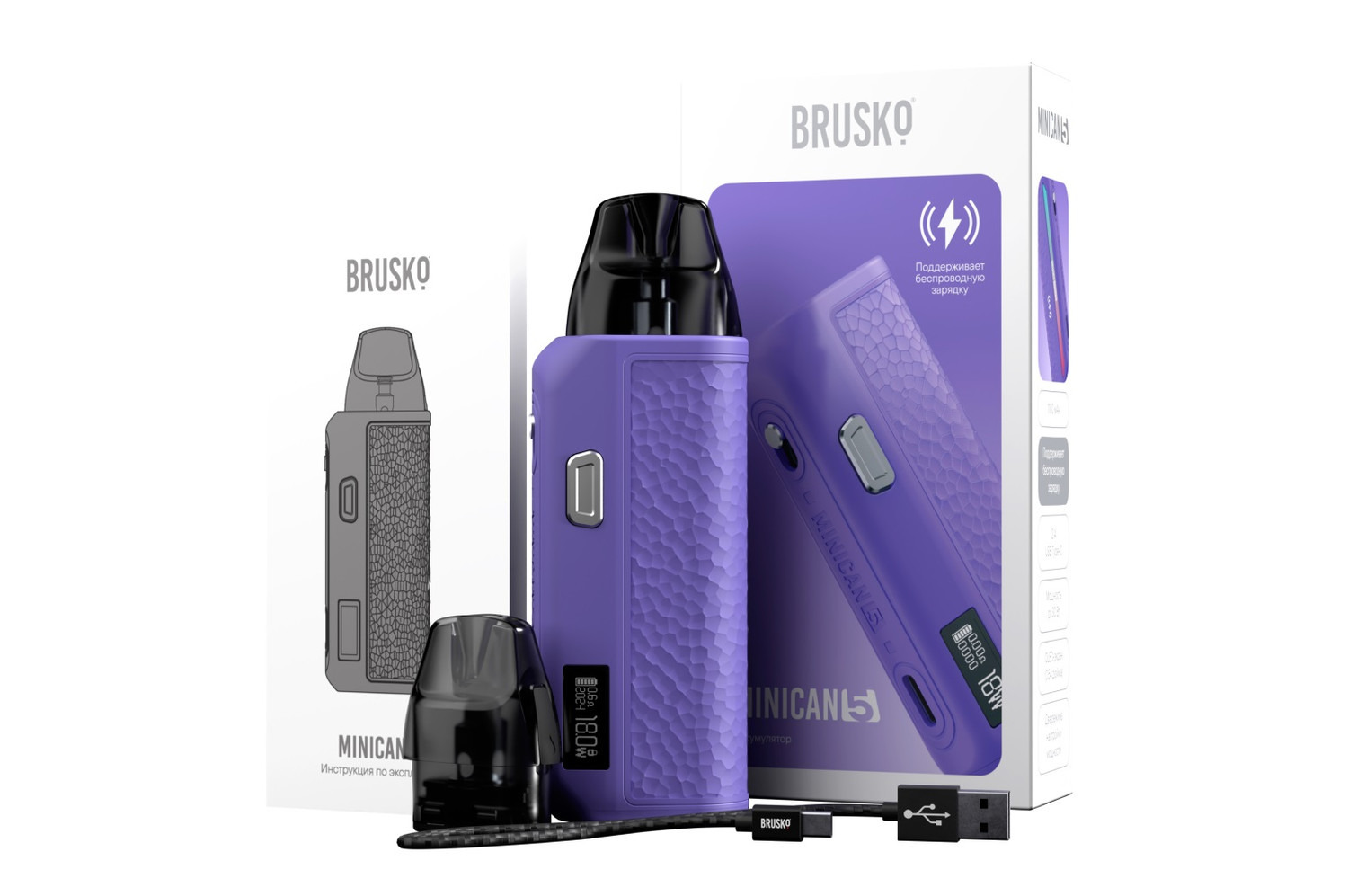 Набор Brusko Minican 5 Pod Kit