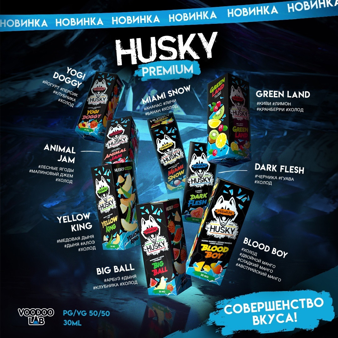 Жидкость Husky Premium 30ml 20mg Salt