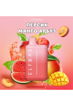 ELF BAR BC 4000 - 4000 затяжек, с подзарядкой, изображение 1