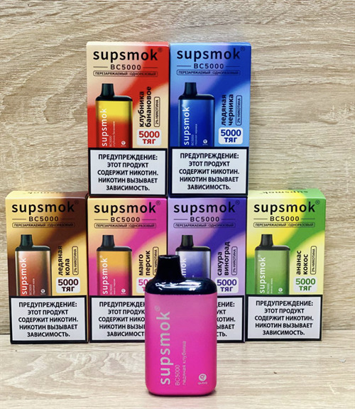 Supsmok BC5000 - 5000 затяжек