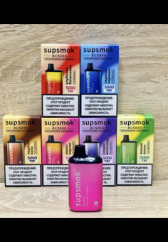 Supsmok BC5000 - 5000 затяжек, изображение 1