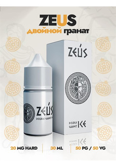 Жидкость Zeus White 30 мл 20 мг hard, изображение 1