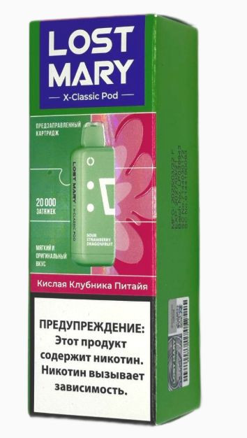 Картридж LOST MARY X-CLASSIC 20000 затяжек