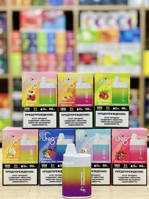 Uniq - 5000 затяжек