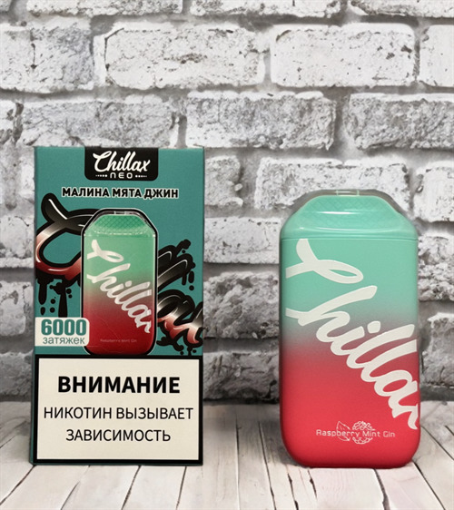 Chillax Neo 6000 - 6000 затяжек