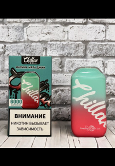 Chillax Neo 6000 - 6000 затяжек, изображение 1