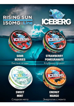 Жевательный табак ICEBERG ВОЛК EXTREME [16GR], изображение 1