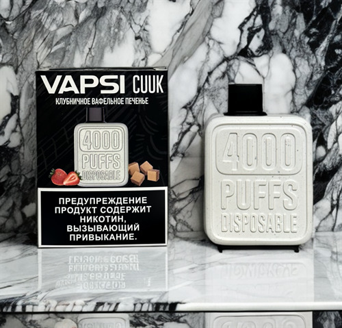 Vapsi CUUK 4000 - 4000 затяжек