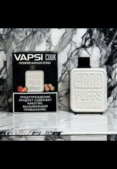 Vapsi CUUK 4000 - 4000 затяжек, изображение 1