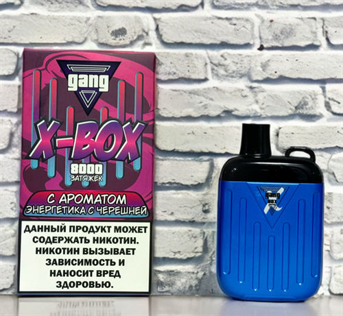 Gang X Box 8000 - 8000 затяжек