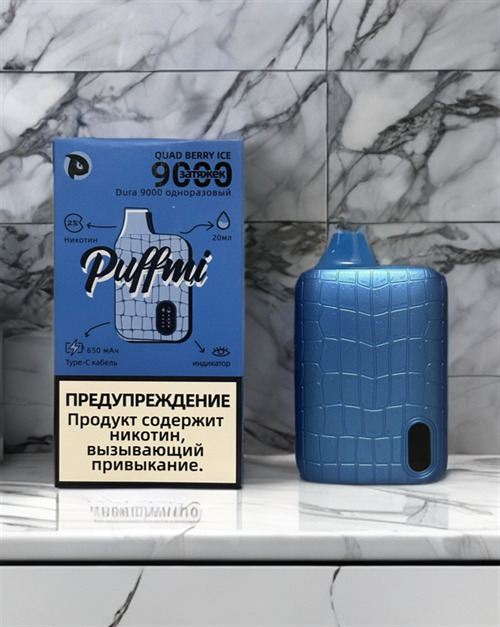 PuffMi Dura - 9000 затяжек