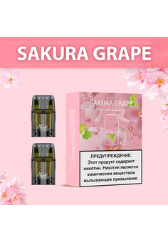 Картриджи UDN X Plus 2шт 4.5ml по 1600 затяжек (2 шт/упаковка в ассортименте), изображение 1