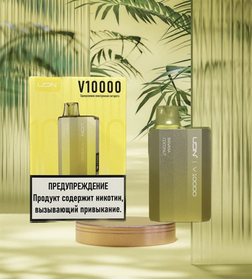 UDN V 10000 - 10000 затяжек