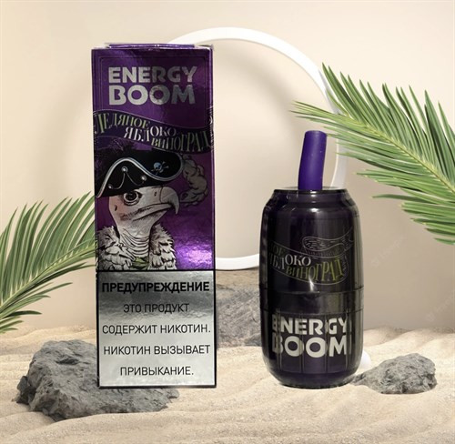 Energy Boom - 12000 затяжек