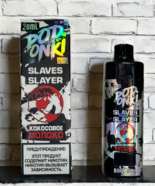 Podonki 10000 - 10000 затяжек