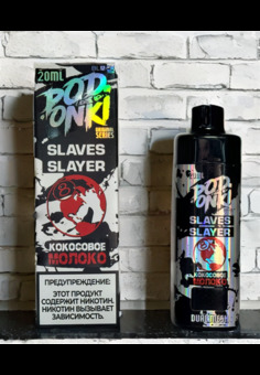 Podonki 10000 - 10000 затяжек, изображение 1