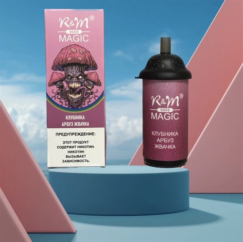 RANDM Magic - 9000 затяжек