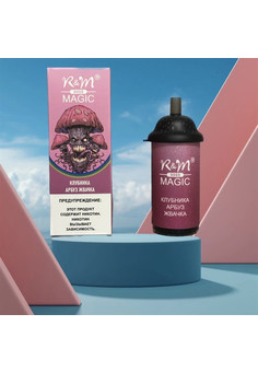 RANDM Magic - 9000 затяжек, изображение 1