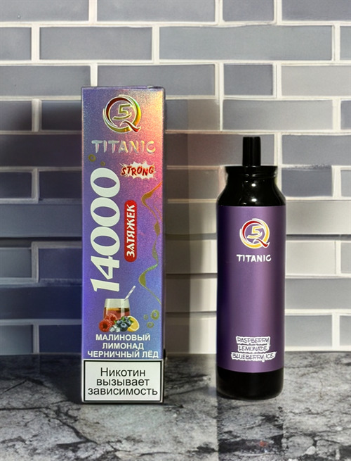 Q5 Titanic - 14000 затяжек