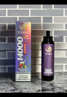 Q5 Titanic - 14000 затяжек, изображение 1