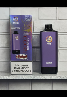 Q5 Prime - 12000 затяжек, изображение 1