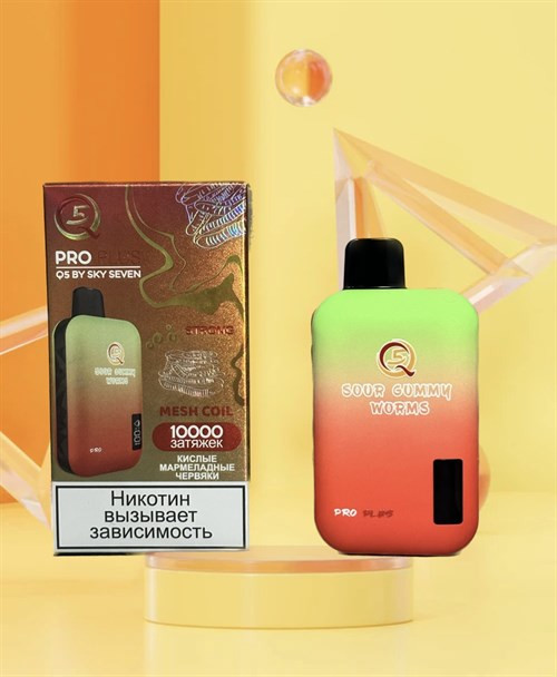 Q5 Pro Plus by Sky Seven - 10000 затяжек