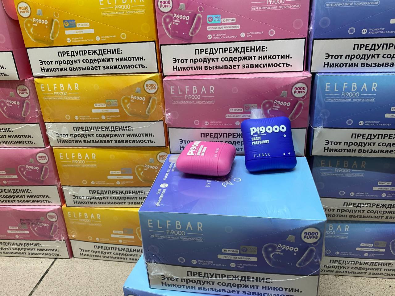 Elf Bar Pi 9000 - 9000 затяжек