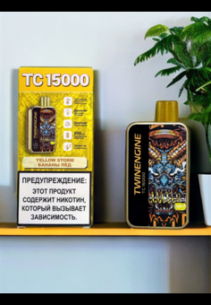 Kangvape Twinengine TC 15000 - 15000 затяжек, изображение 1