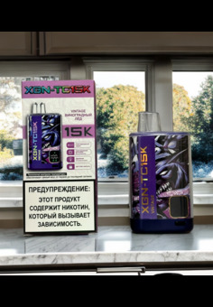 XGN TC 15K 15000 - 15000 затяжек, изображение 1