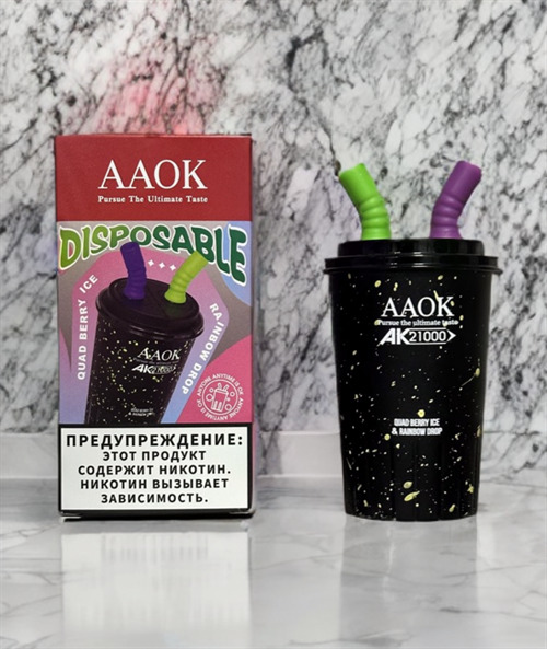 AAOK AK 21000 - 21000 затяжек