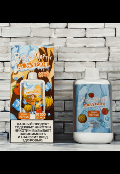 Рик и Морти На Замерзоне 20000 - 20000 затяжек, изображение 1