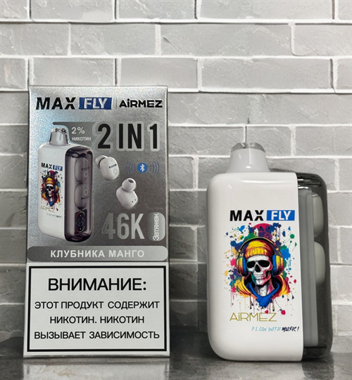 Maxfly airmez 46000