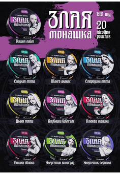 Снюс Злая Монашка 120 MG, изображение 1