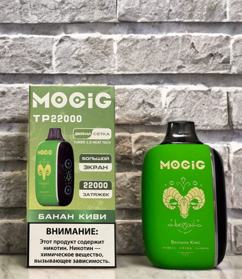 Mocig TP 22000 - 22000 затяжек