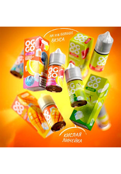 Жидкость OGGO CHERRY [30ML 20MG], изображение 1