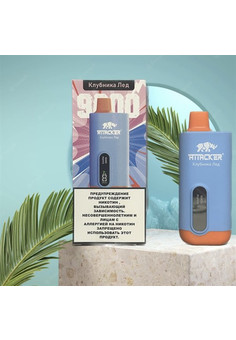 Attacker Ideal 9000 - 9000 затяжек, изображение 1