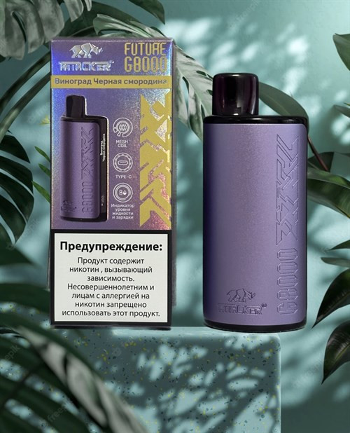 Attacker Future G 8000 - 8000 затяжек