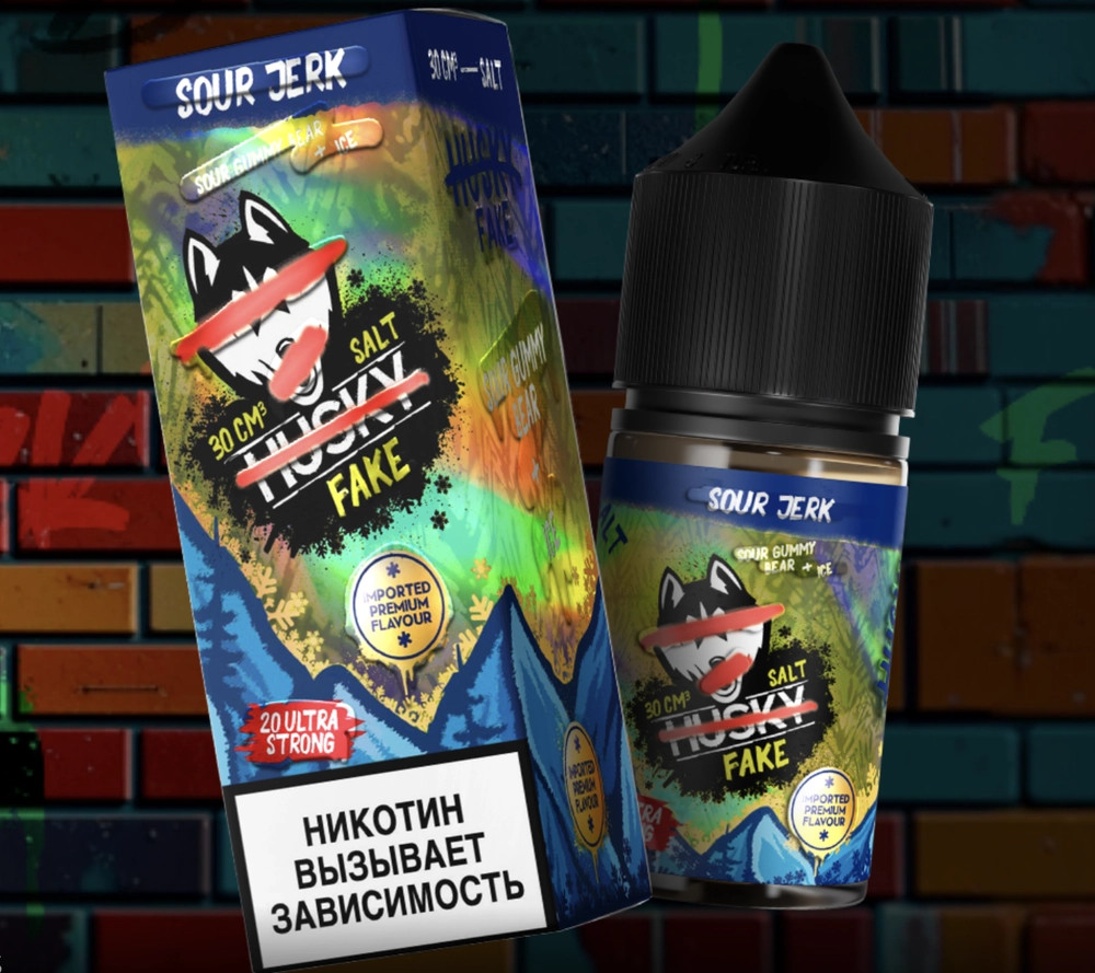 Жидкость HUSKY IMPORT FAKE