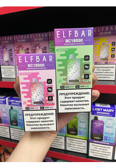 Elf Bar BC 18000 - 18000 затяжек, изображение 1