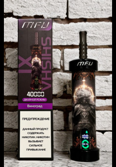 MFU 40000 - 40000 затяжек, изображение 1