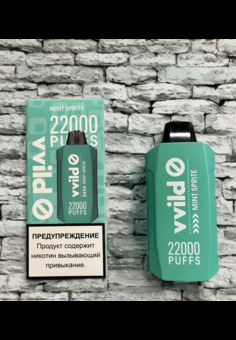 Vvild Star 22000 - 22000 затяжек, изображение 1