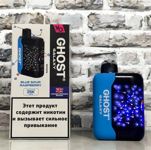 Ghost Galaxy 25000 - 25000 затяжек