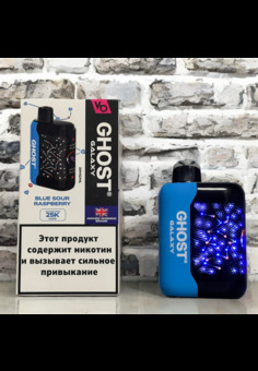 Ghost Galaxy 25000 - 25000 затяжек, изображение 1