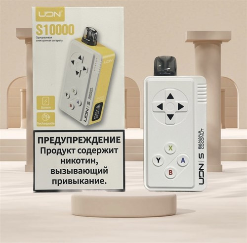 UDN S 10000 - 10000 затяжек