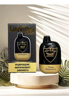 Lambo by 7 Salut 9700 - 9700 затяжек, изображение 1