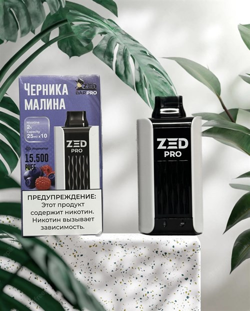 Zed Bar Pro - 15500 затяжек