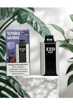 Zed Bar Pro - 15500 затяжек, изображение 1
