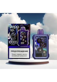 Wipo 10000 - 10000 затяжек, изображение 1