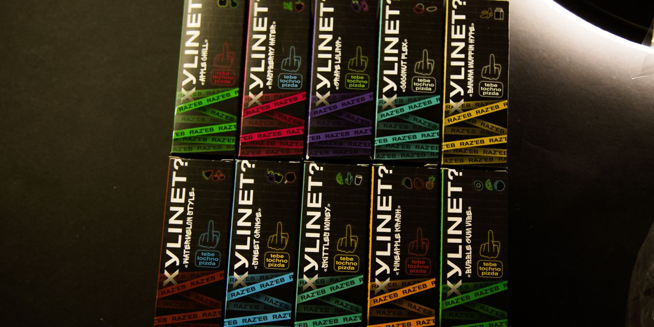 Жидкость XYLINET? RAZ'EB 30мл 20мг HARD