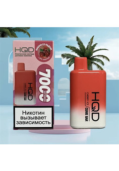 HQD Cuvie Bar - 7000 затяжек, изображение 1